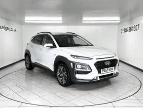 HYUNDAI KONA at J Edgar & Son Ltd Frizington